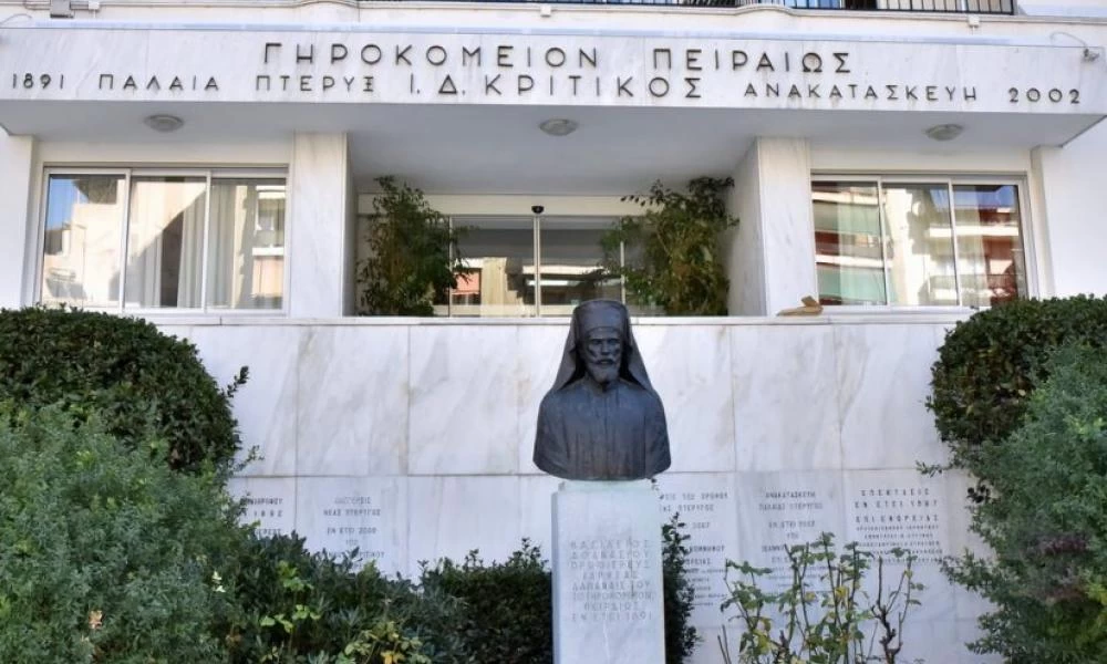 Άριστη έκθεση από αιφνιδιαστικό έλεγχο στο Γηροκομείο Πειραιώς - Εικόνες